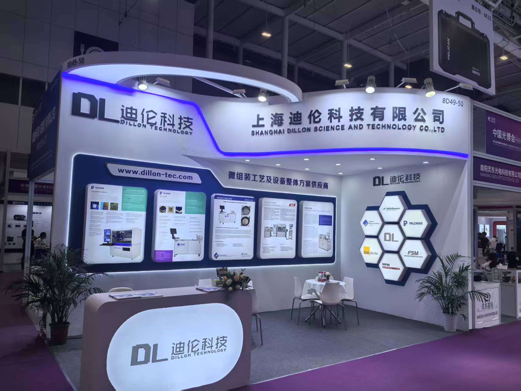 迪伦科技SEM-e深圳国际半导体展-中国国际光电博览会